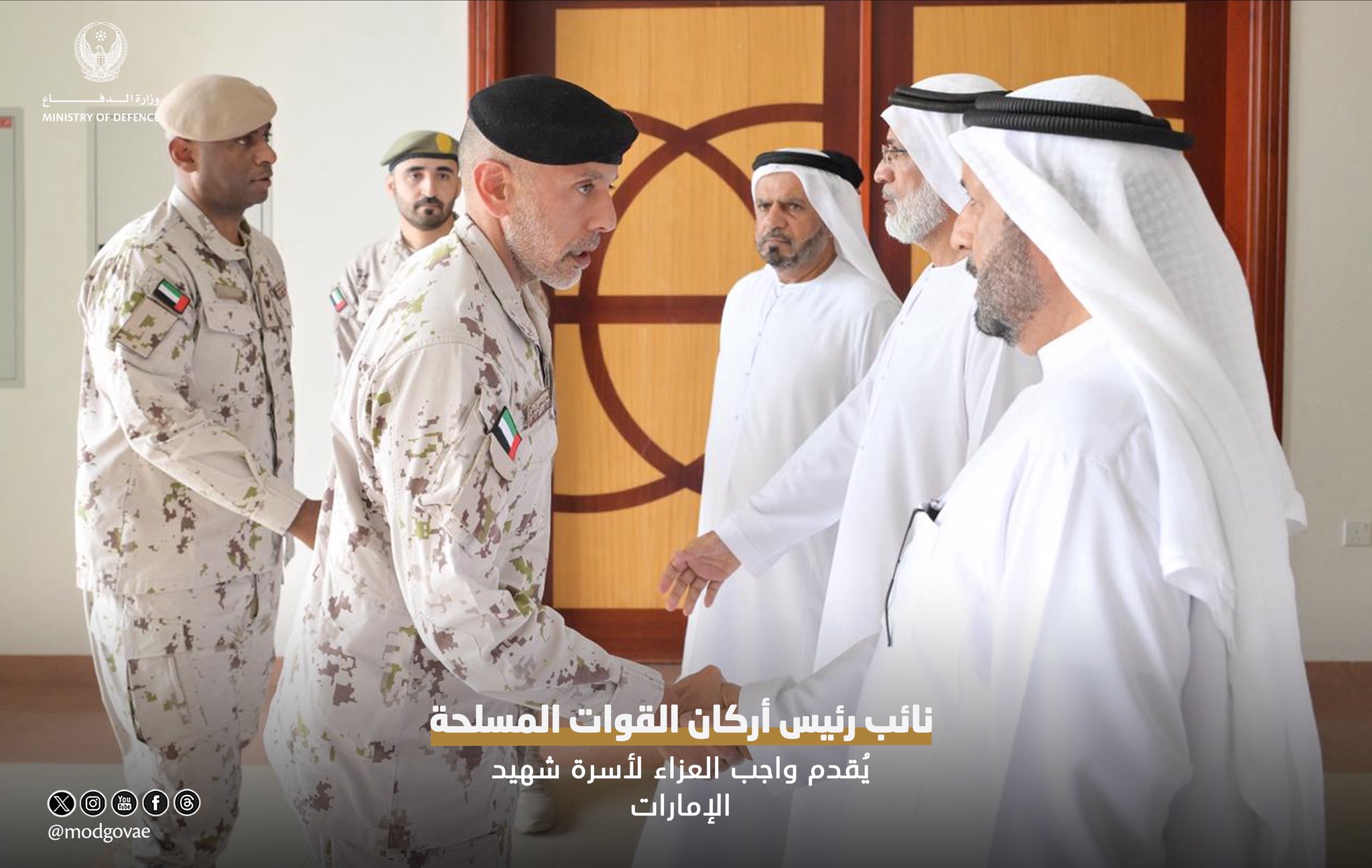 Iran Continues Attacking UAE with Missiles and Drones: UAE First Lieutenant Ali Saleh Martyred during National Duty